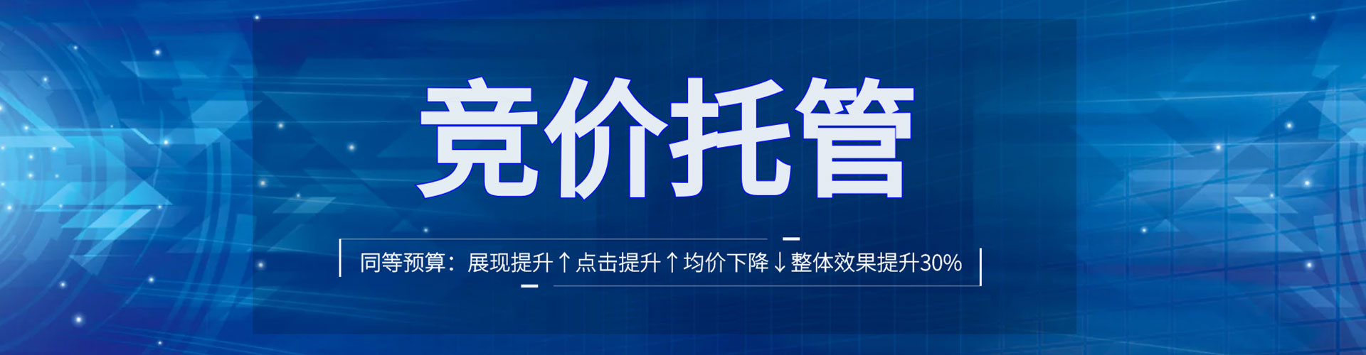 泗水百度信息流
