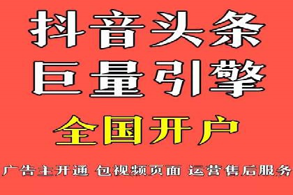 某行业360信息流广告投放效果对比分析